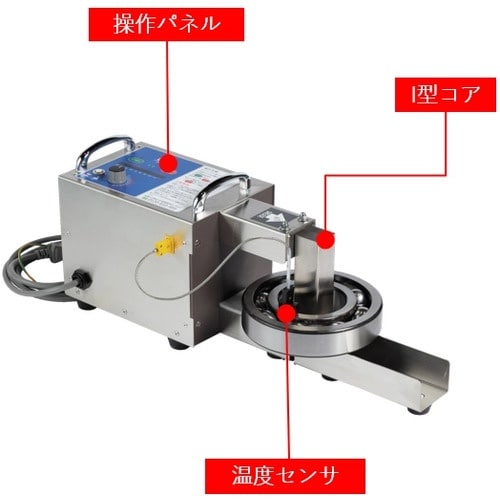 江藤 SRN型ベアリングヒーター内径20ー外径25
