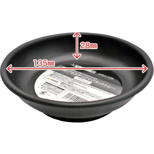 アストロプロダクツ パーツトレー AP 丸型プラス