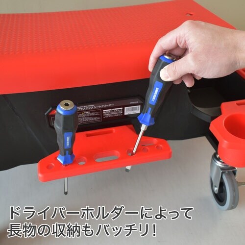 アストロプロダクツ 移動式作業椅子 AP プラスチ