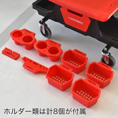 アストロプロダクツ 移動式作業椅子 AP プラスチ