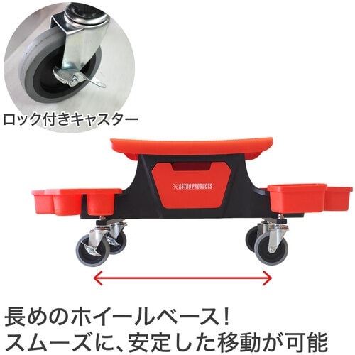 アストロプロダクツ 移動式作業椅子 AP プラスチ