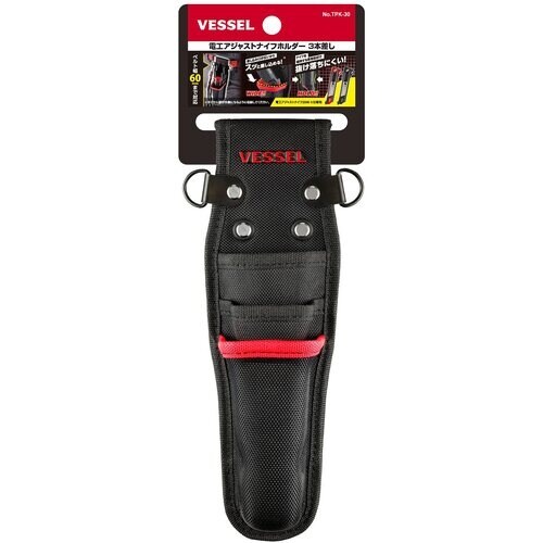 VESSEL 電工アジャストナイフホルダー3本差し