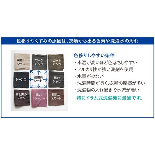 ドクターベックマン カラー&ダートコレクター ウル
