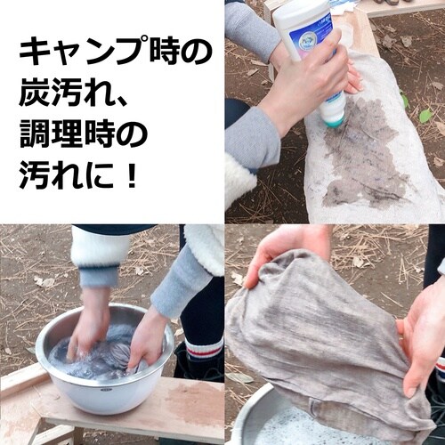 ドクターベックマン プレウォッシュ えり・そで&シ