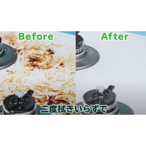 ウタマロ 住宅用洗剤 ウタマロクリーナー本体