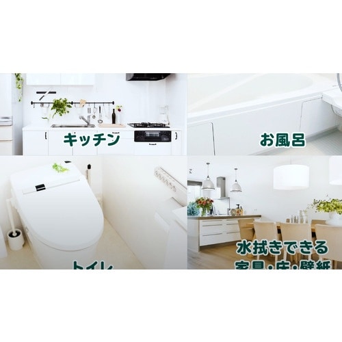 ウタマロ 住宅用洗剤 ウタマロクリーナー詰替