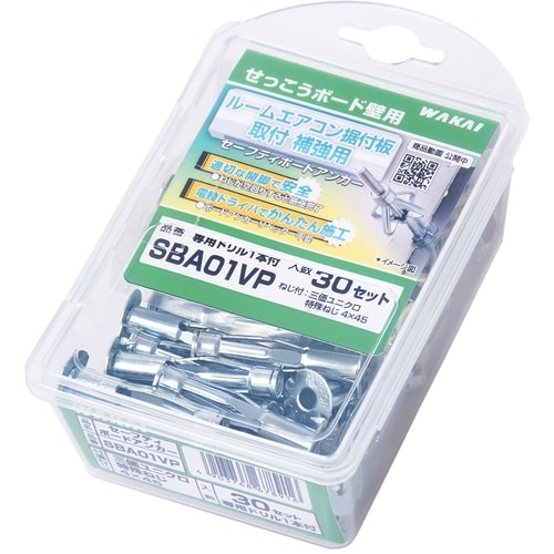 WAKAI ルームエアコン据付板取付補強用 セーフ