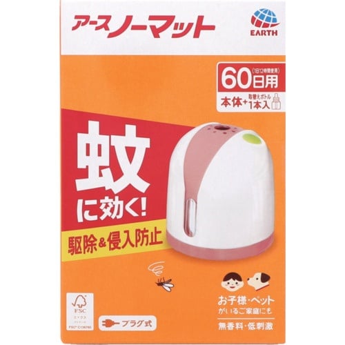 アース ノーマット 60日セット ホワイトピンク