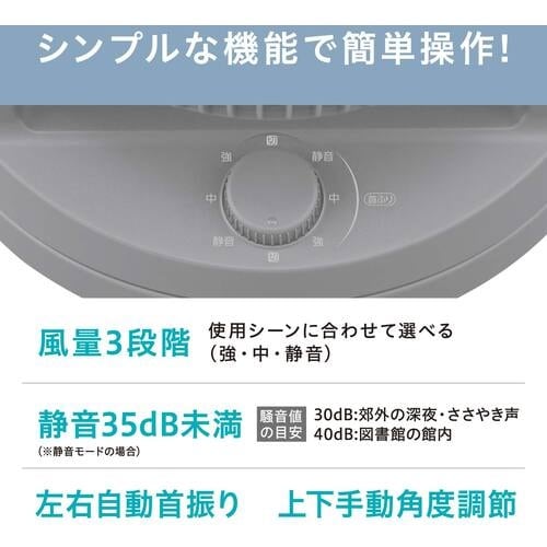 IRIS 294760 コンパクトサーキュレーター