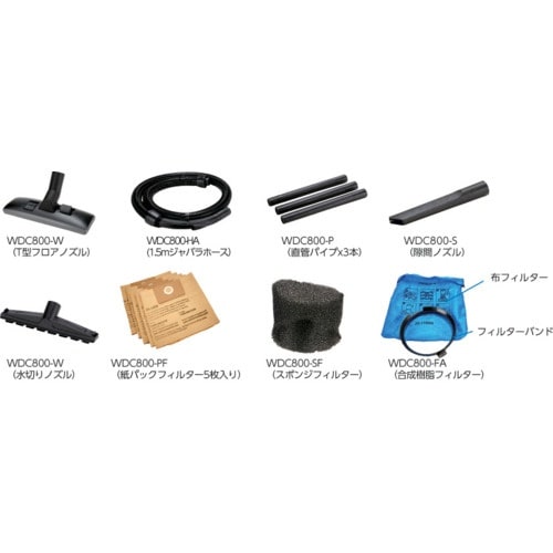 TRUSCO 業務用掃除機 乾湿両用クリーナー 8