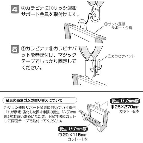 ベストツール BEST サッシ運搬ツールセット サ