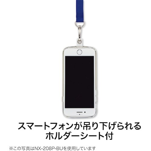 OP スマホ用ロングストラップ 1本 黒