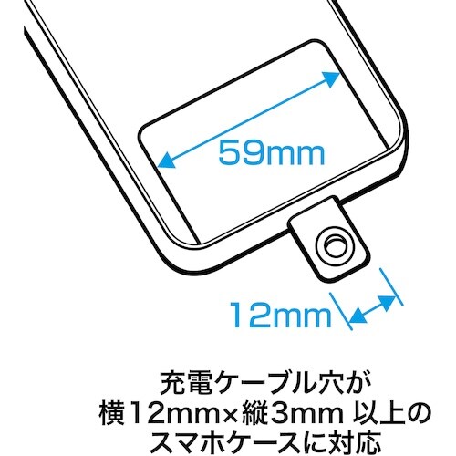 OP スマホ用ロングストラップ 1本 黒