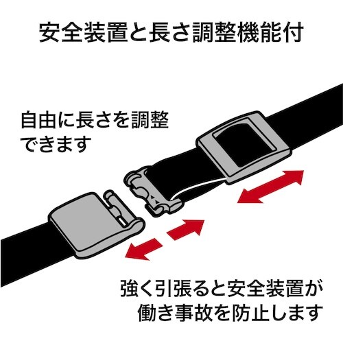 OP スマホ用ロングストラップ 1本 黒