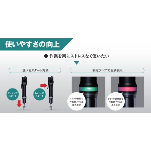 Panasonic ACスクリュードライバー Az