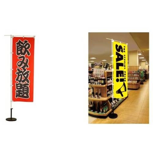 ジャストCorp. スマートスタンド