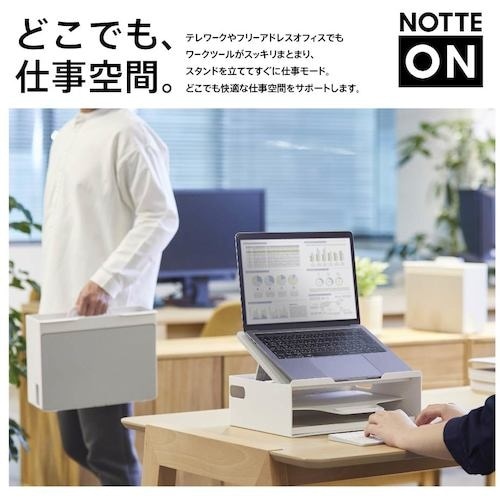 KING JIM ノートPCスタンド ポータブルワ