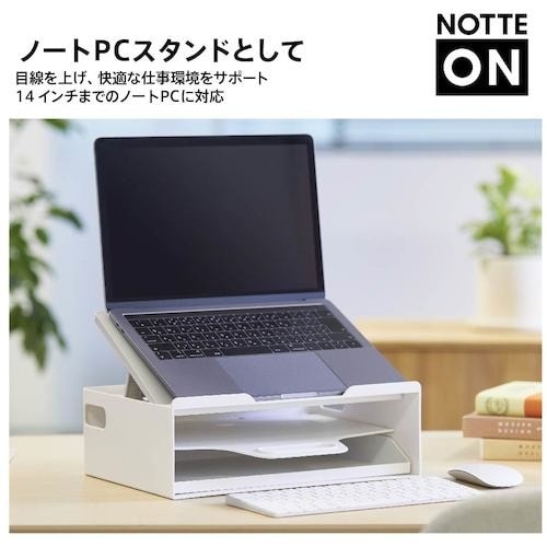 KING JIM ノートPCスタンド ポータブルワ