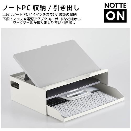 KING JIM ノートPCスタンド ポータブルワ
