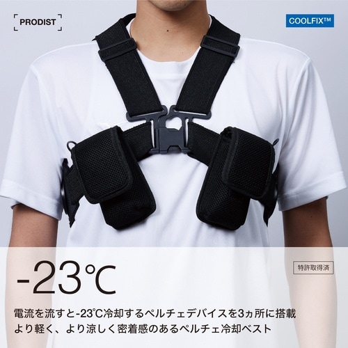 SHOWA ペルチェベスト COOLFIX PLT