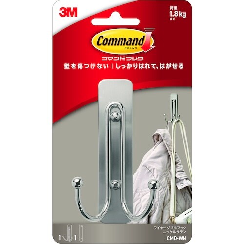 3M コマンドダブルフック マットブラック