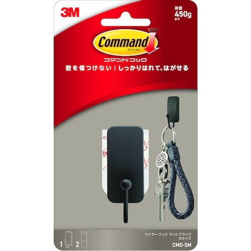 3M コマンドフック マットブラック Sサイズ