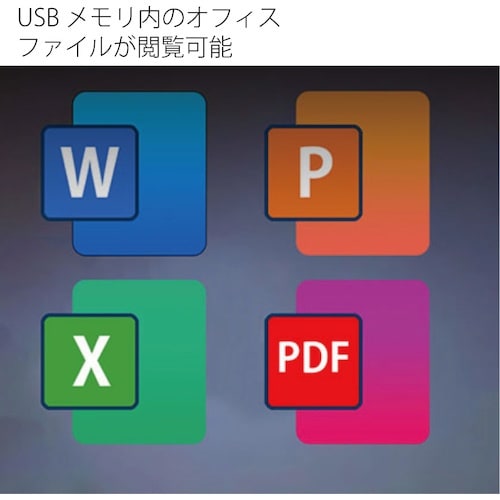AREA LEDプロジェクターUSBファイル読み出
