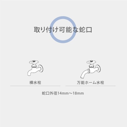 タカギ ホースリール オーロラV50m(CG)