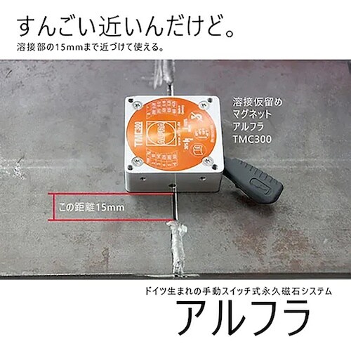 DAIDOHANT アルフラ マグネットホルダー