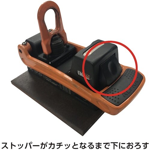 DAIDOHANT アルフラ リフティングマグネッ