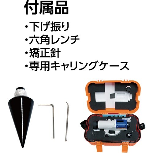 シンワ オートレベル SA−32A