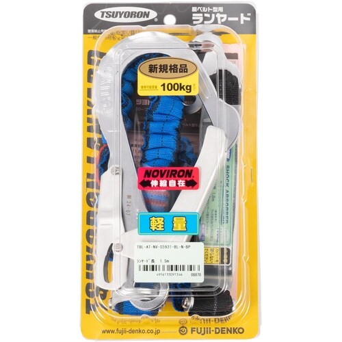 TSUYORON 胴ベルト型墜落制止用器具用副ラン