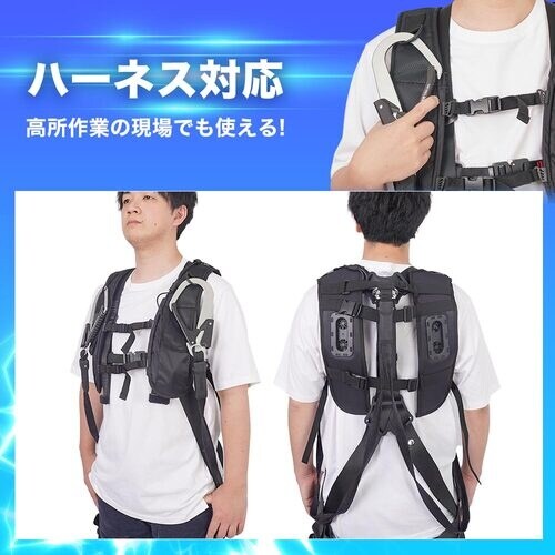 サンコー デュアルユニットで強力冷却「ハーネス対応