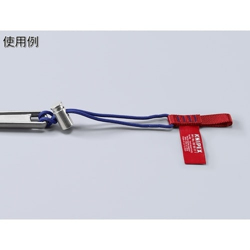 KNIPEX 落下防止アダプターループ(カラビナ付
