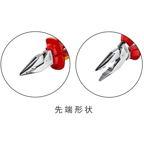 KNIPEX 1000V絶縁ニードルノーズペンチ