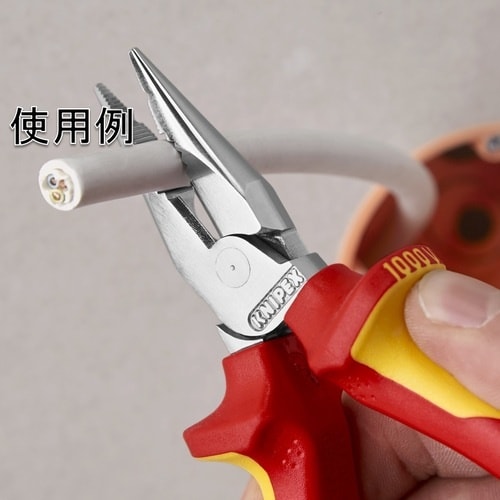 KNIPEX 1000V絶縁ニードルノーズペンチ