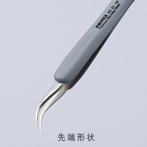 KNIPEX ラバーハンドル付き精密ピンセット 先