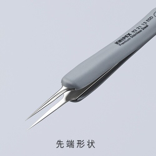 KNIPEX ラバーハンドル付き精密ピンセット 先