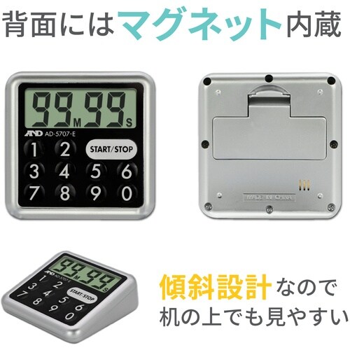 A&D 防滴デジタルタイマー AD−5707−E