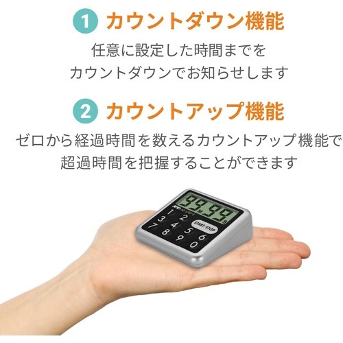 A&D 防滴デジタルタイマー AD−5707−E