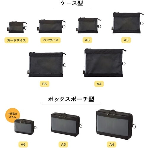 LIHIT クリヤボックスポーチ