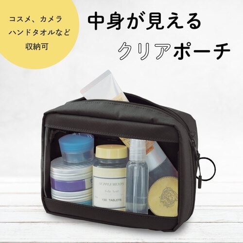 LIHIT クリヤボックスポーチ