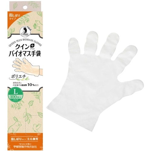クイン バイオマス手袋PE 100枚入 L