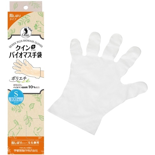 クイン バイオマス手袋PE 100枚入 S
