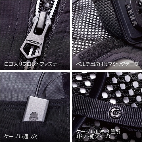 快適ウェア ペルチェベストセット XL ホワイト