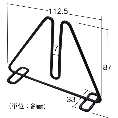光 パネルスタンド パンチングボード用スタンド