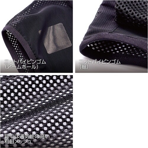 快適ウェア ペルチェベストセット XXL ブラック