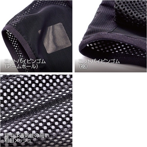 快適ウェア ペルチェベストセット L ブラック