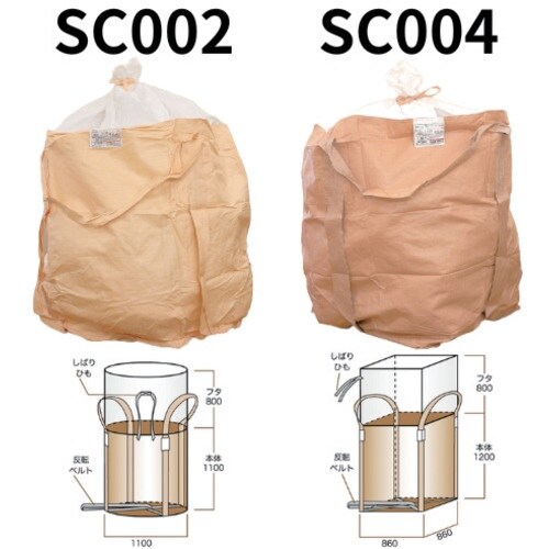 佐藤ケミカル フレコンバック SC002 丸型1t