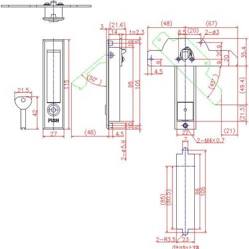 ジョー・プリンス 平面ハンドル 鍵付 中